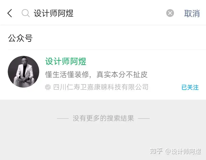 家居装修装饰，92平婚房室内装修，温暖简洁幸福快乐的小婚房!(图10)