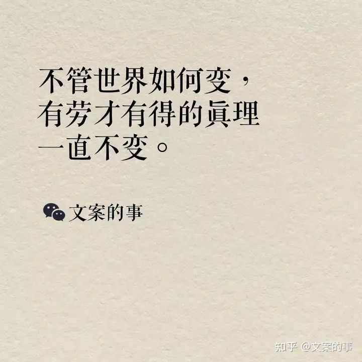 五一劳动节文案合集，精彩又创意