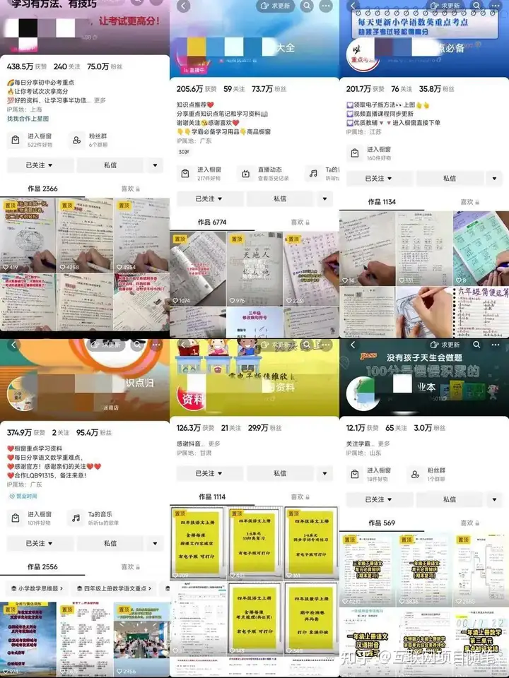 图片[7] - 学科虚拟项目，月入8000，傻瓜式操作（学科虚拟项目有哪些类型） - 严选资源大全 - 严选资源大全