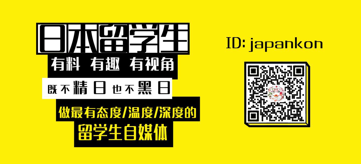 深度追踪 在北海道失踪的女老师 到底可能经历了什么 知乎