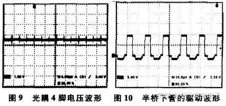 开关电源中光耦隔离的典型接法