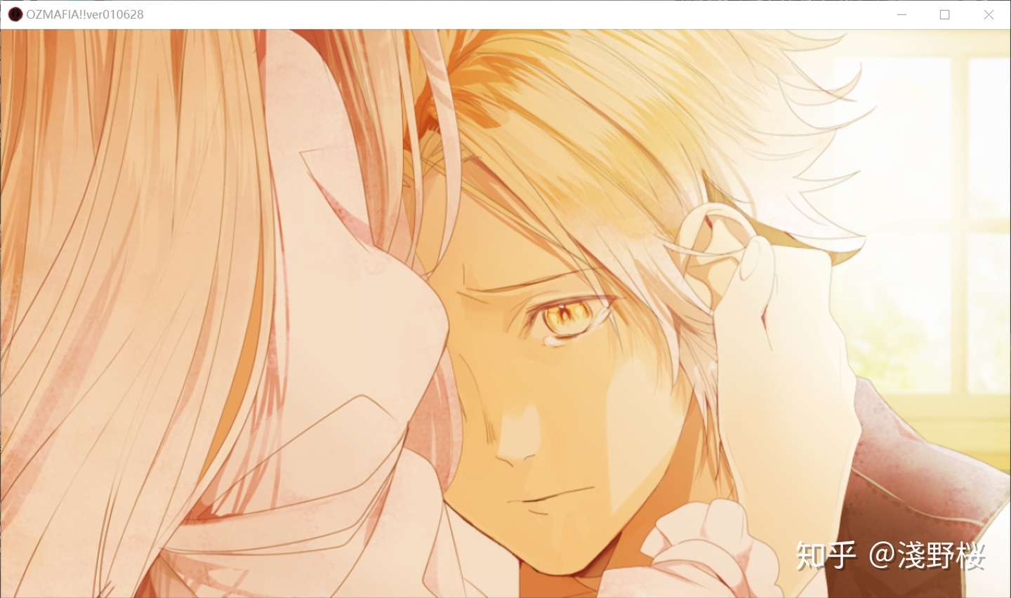 Ozmafia 攻略 食用感想 知乎