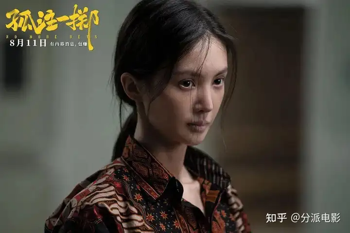 现实往往比电影残酷,《孤注一掷》爆火的三大原因