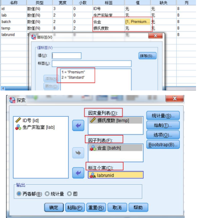 Spss 描述性统计分析 探索性分析 知乎