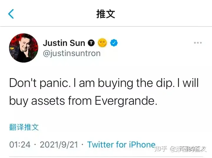 孙割豪言壮志要拿下恒大?再给大家预警一波盘子,注意看咯!