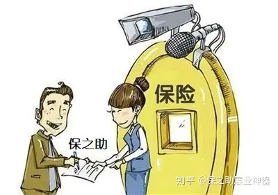 卖保险怎么找客户保险展业