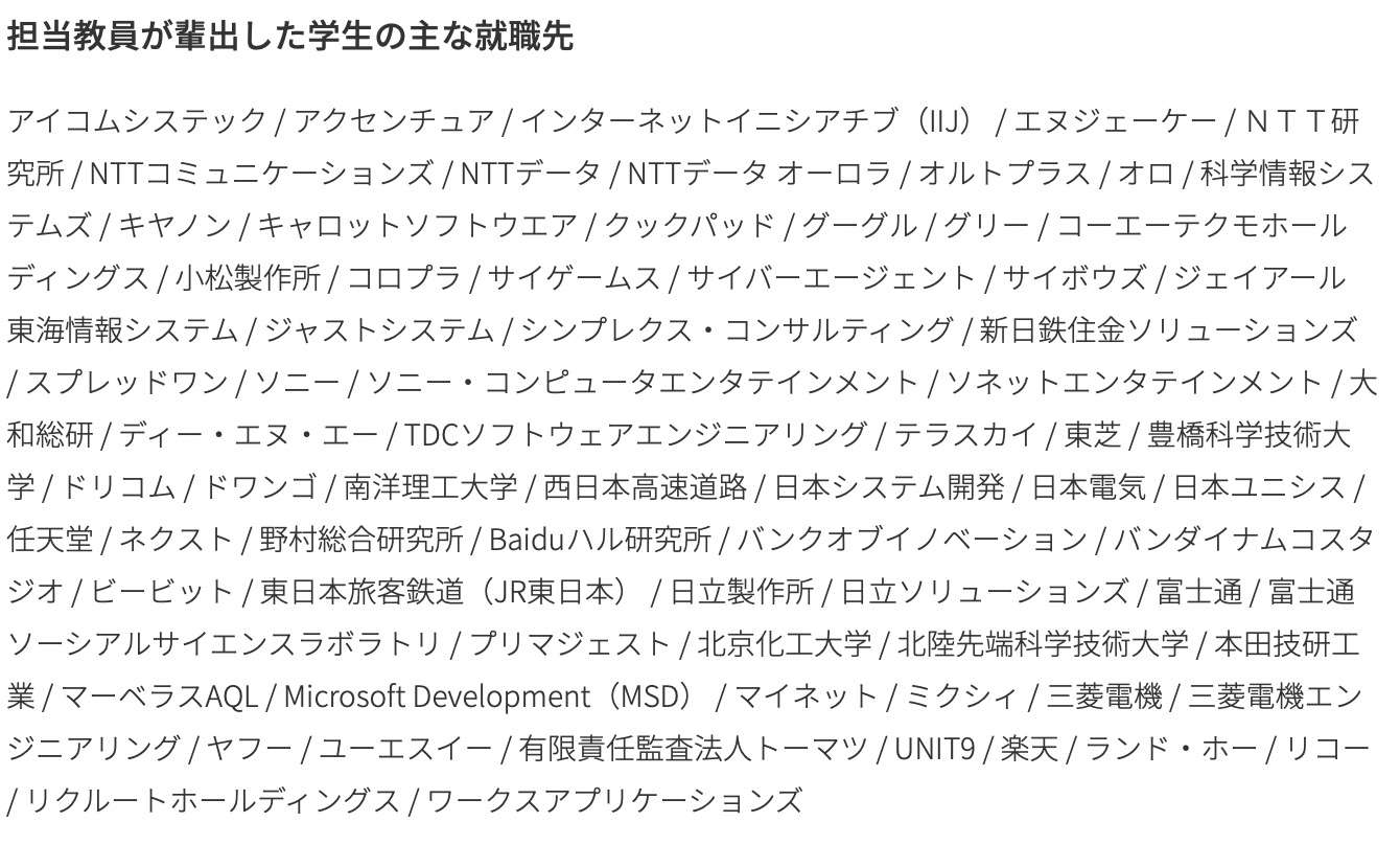 东京工业大学情报工学最强攻略 日本留学考研申请 计算机 看这一篇就够系列 1 知乎
