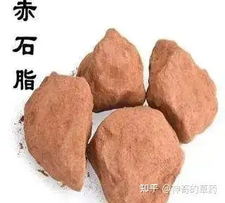 中药材赤石脂