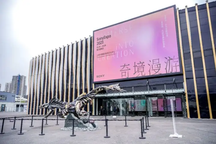 Sony Expo 2023：又是一场充满未来视角的黑科技秀场