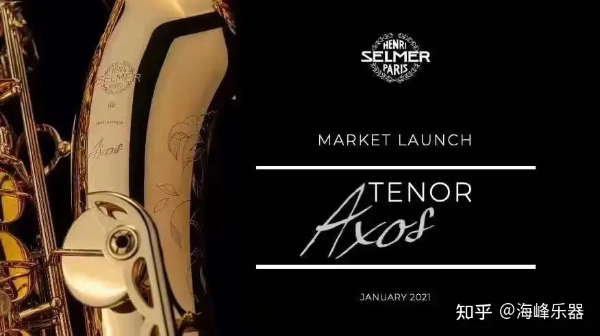 Axos tenor saxophone - Henri SELMER Paris