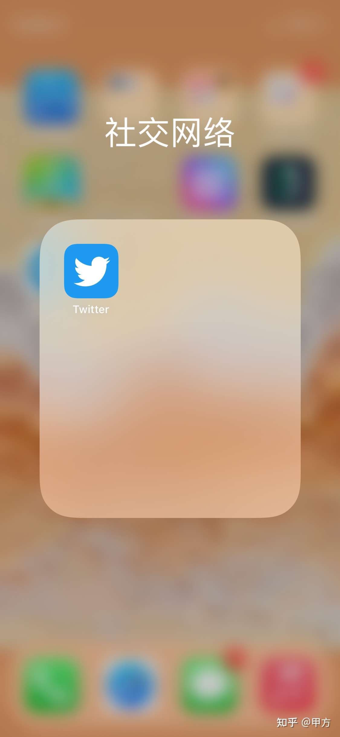 甲方 的想法: 推特不懂就来问小蓝鸟 哈哈哈 - 知乎