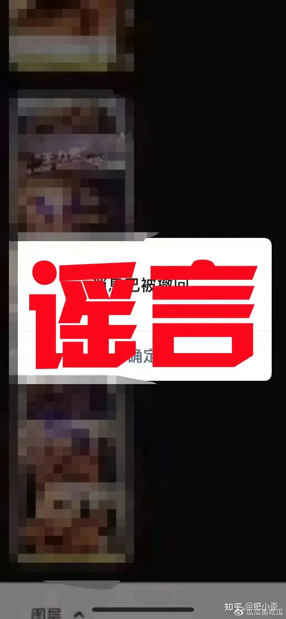 王力宏4P视频带聊天记录流出？真相在这里：聊天记录成为吃瓜前沿证据！ - 知乎