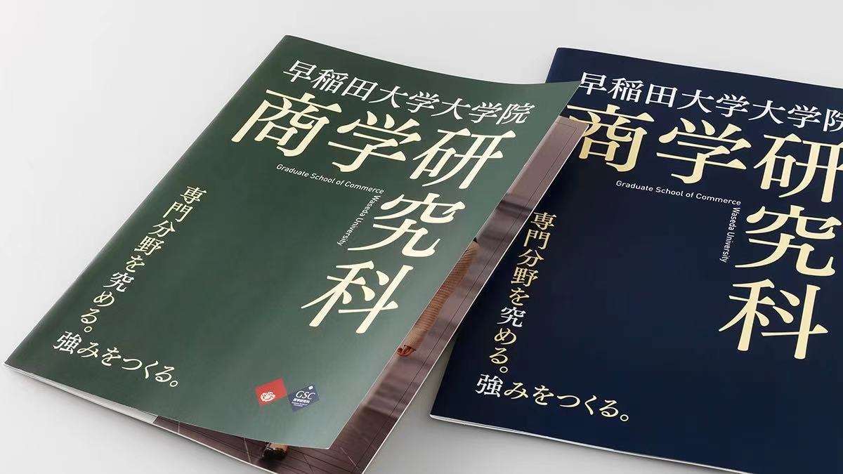 日本留学 文科三大热门专业 经济学经营学商学如何区分 知乎