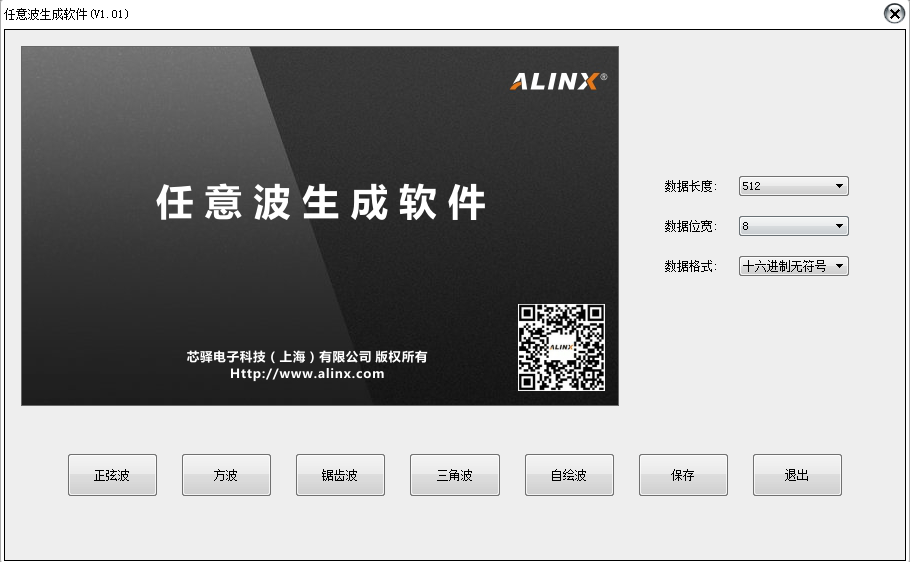 紫光同创国产fpga教程 第二十章 Ad9767双通道正弦波产生例程 知乎