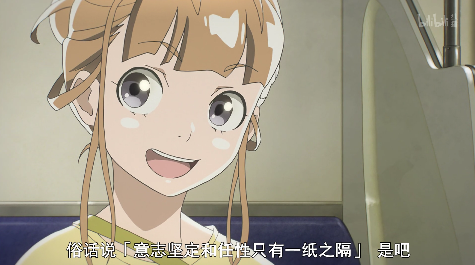 比宇宙更远的地方第3话 开始舔早见姐姐 知乎