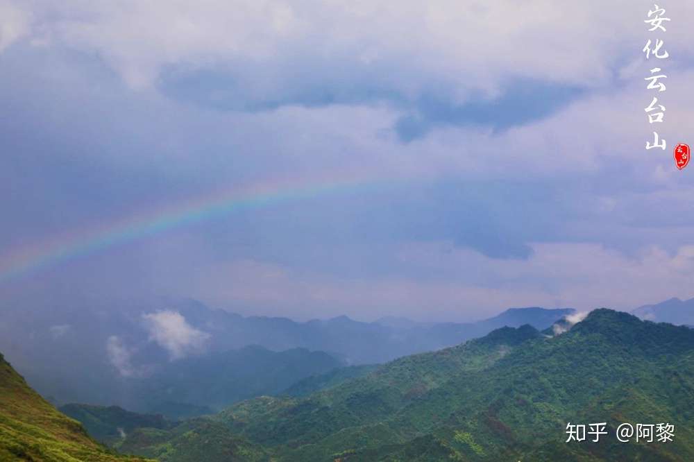 云台山 雨景你见过吗 雨后云台山风景区不一样的美景 知乎