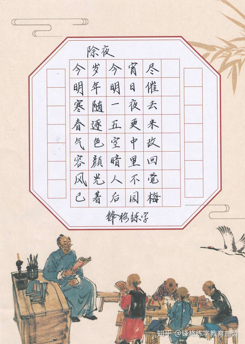 疫情期间 不出门 不添乱 宅在家练练字也是一种贡献 知乎 疫情期间 不出门 不添乱 宅在家练练字也是一种贡献 知乎