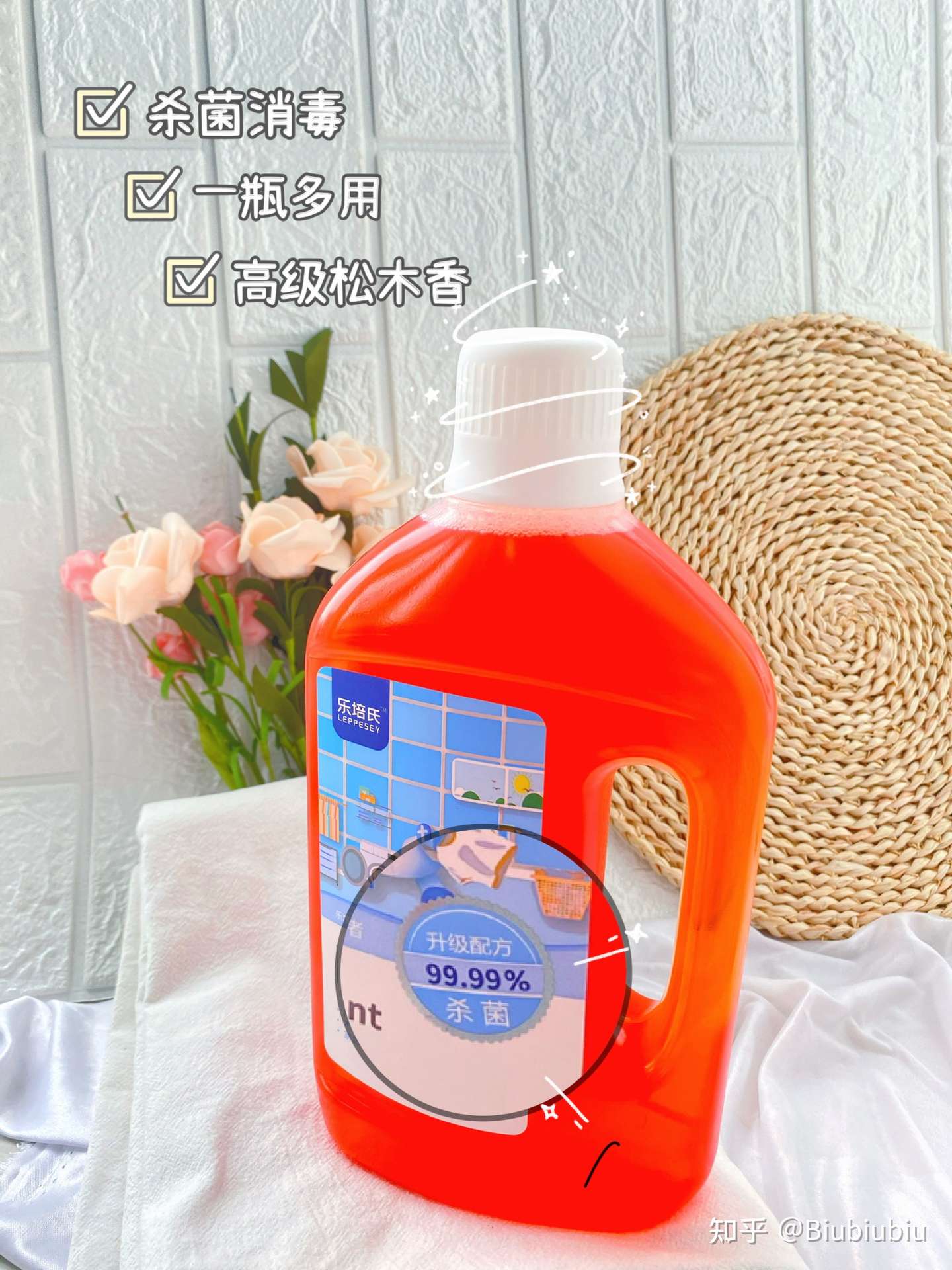 好物分享 乐培氏消毒液 知乎