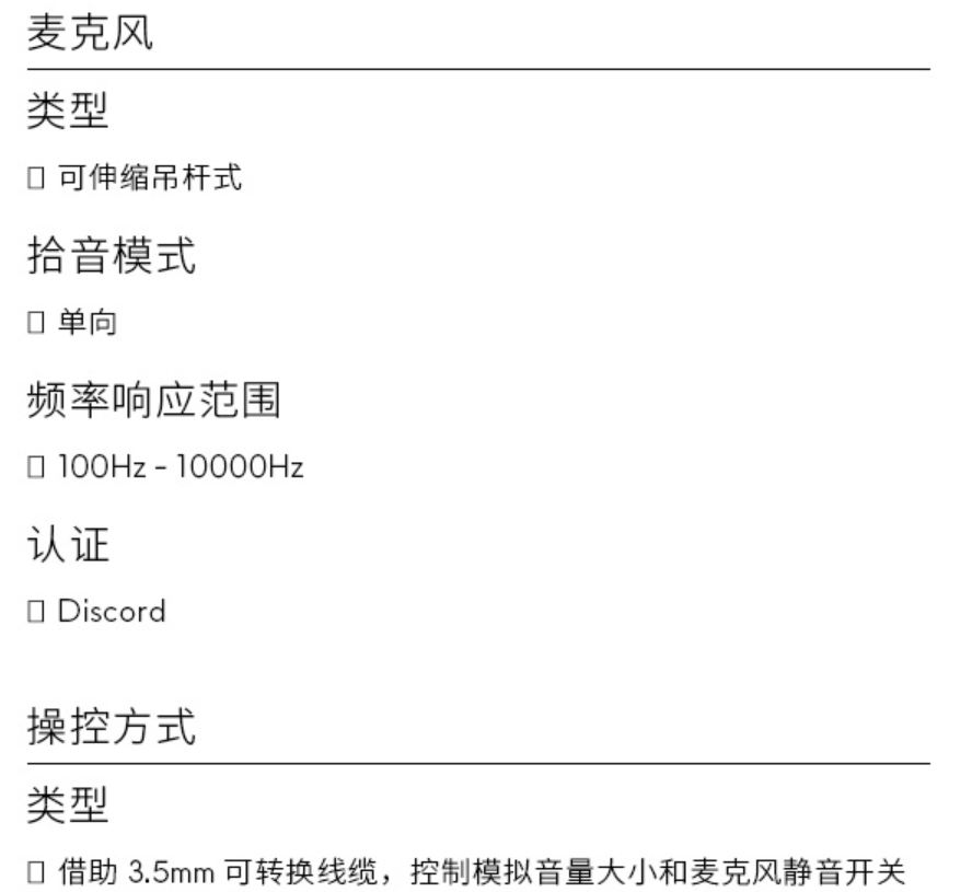 年耳机选购指南第二季 头戴式 入耳式 无线蓝牙 颈挂线控 8月更新篇 知乎