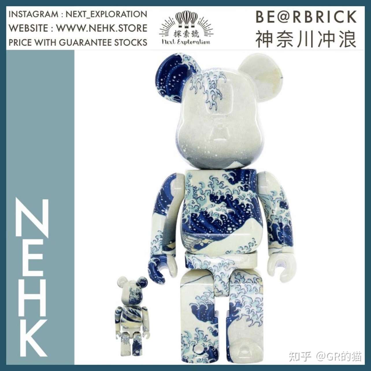 据说会是大爆款 Bearbrick神奈川你入了吗 知乎