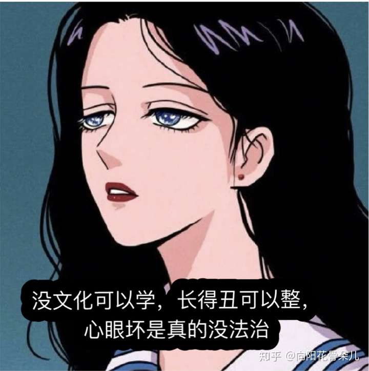 有哪些讓你感到很酷很拽的短句