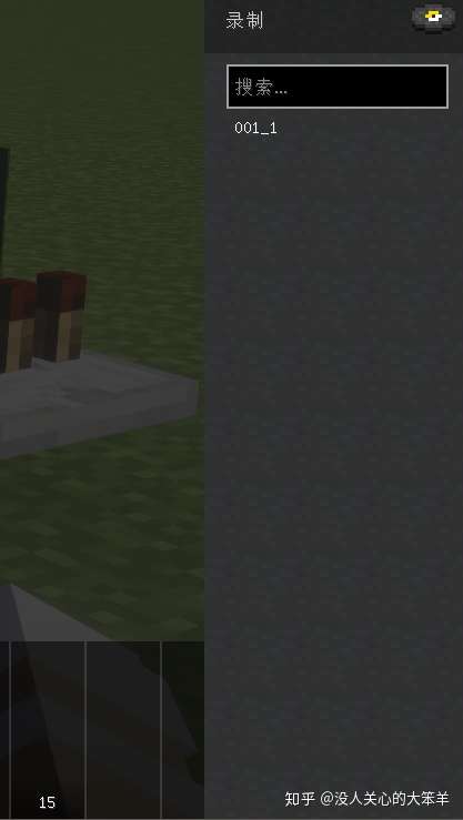 Blockbuster 1 10 1 12 短片 浸入式解谜地图制作神器图文教程 Mod教程 Minecraft 我的世界 中文论坛 手机版 Powered By Discuz