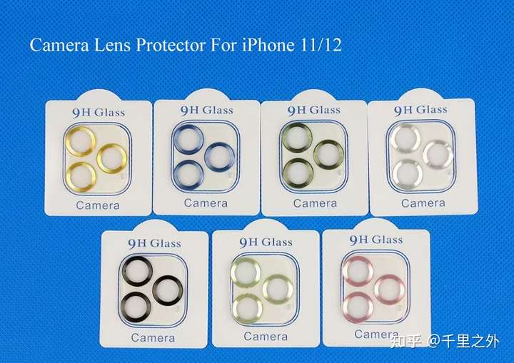 Camera Lens Protector