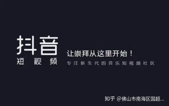 抖音带货平台都有什么？抖音哪些网站可以选择产品？