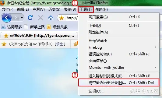 firefox火狐浏览器怎么清除缓存火狐浏览器清理cookie教程