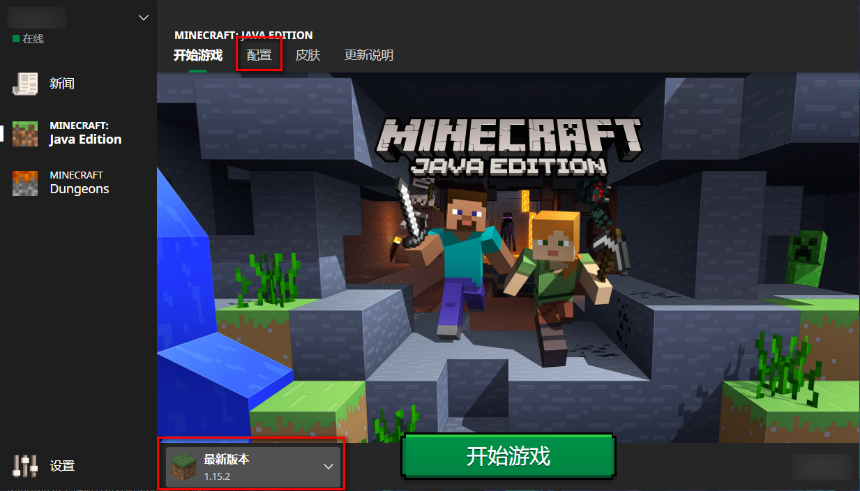 Minecraft Java版mod 光影 材质安装笔记 知乎