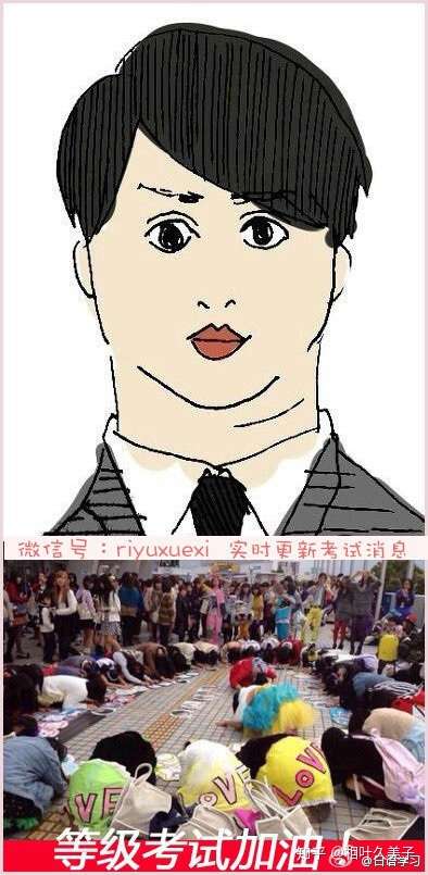 因为考前拜了樱井翔,溜肩不挂,大家都懂的.