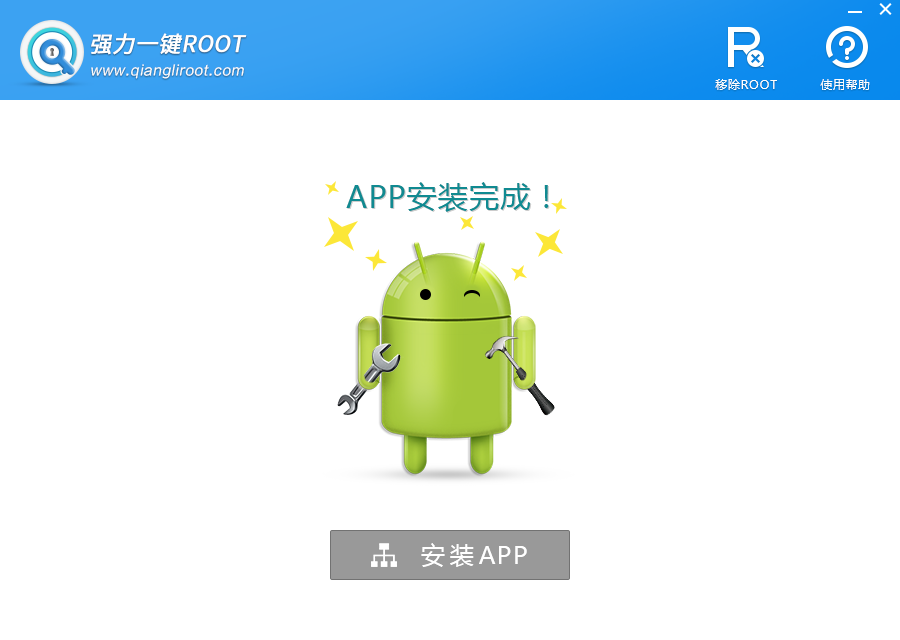 安卓手机的root是什么意思 知乎