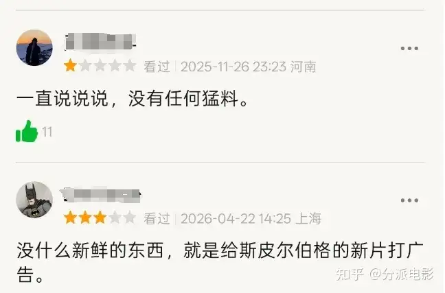 《揭露时代》揭露80年的外星秘密，真的有UFO？