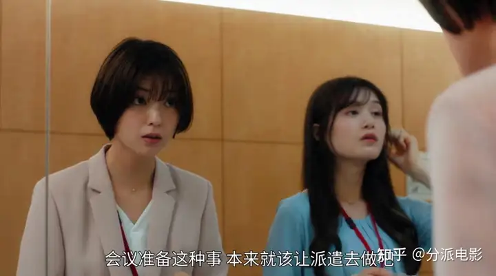日本新出的职场剧《跳槽的魔王大人》,打工人真实哭了!