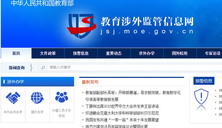 图片[3]-上海居住证积分学历审核解读！这些情况不能积分！-落沪窝
