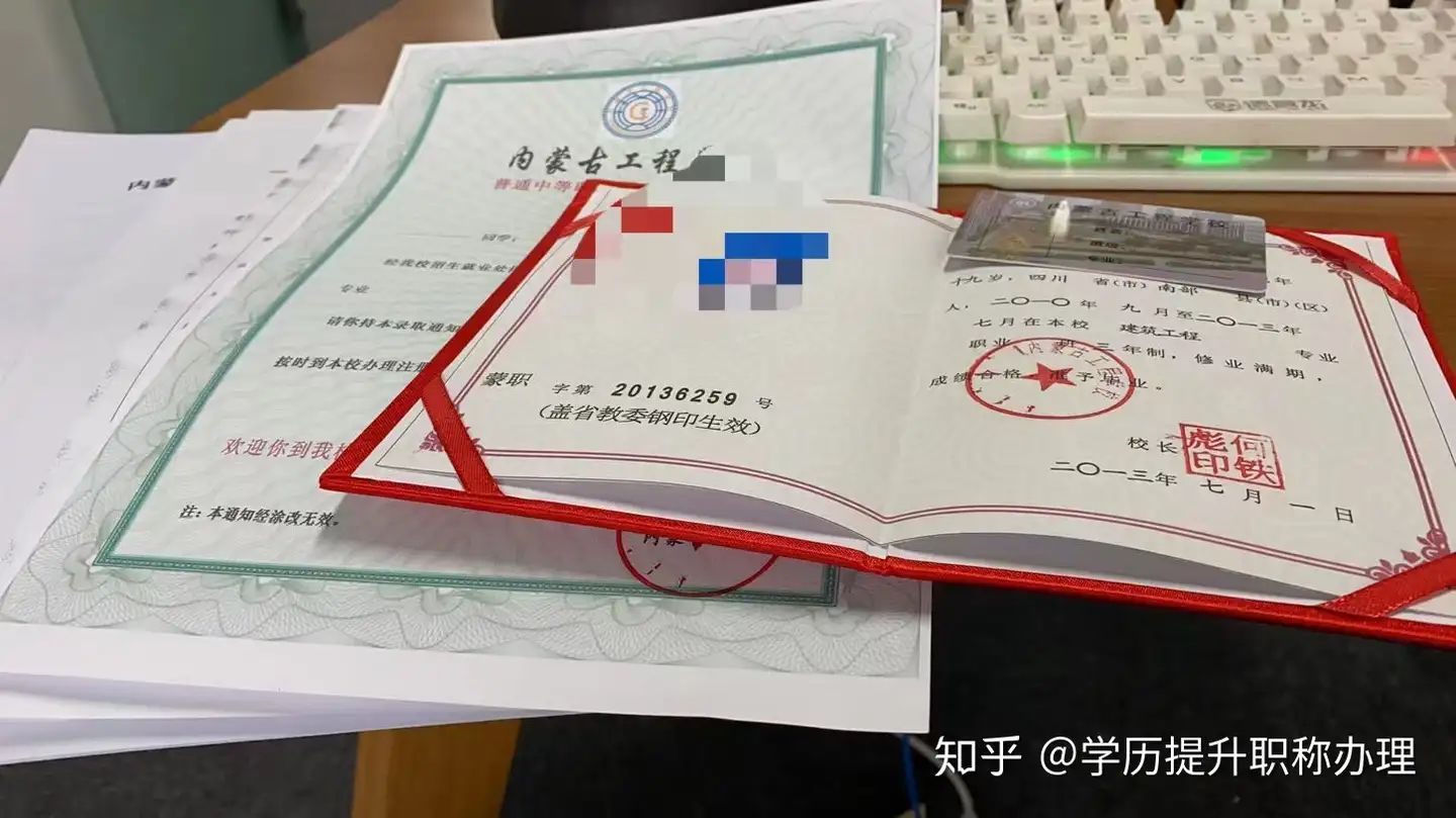 全日制中专- 知乎