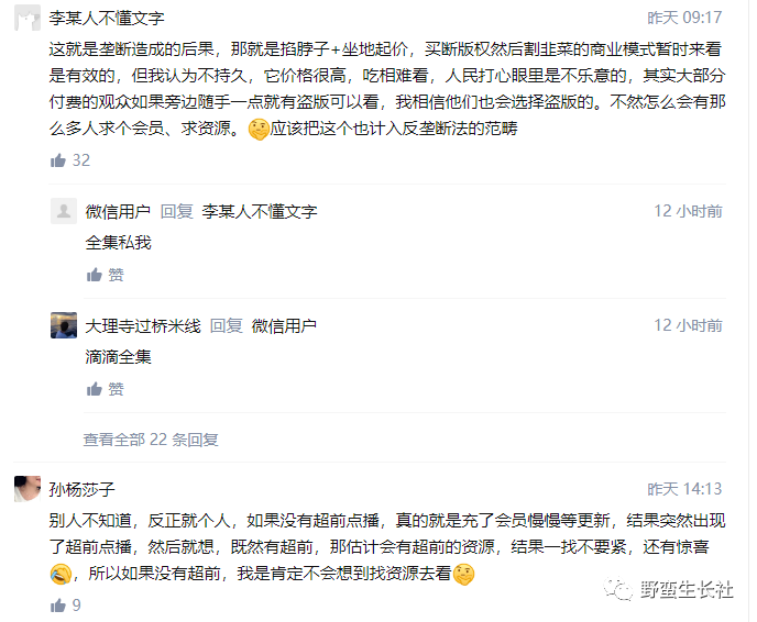 吴宾:《扫黑风暴》全集资源泄露,怎么用好它(第62篇)