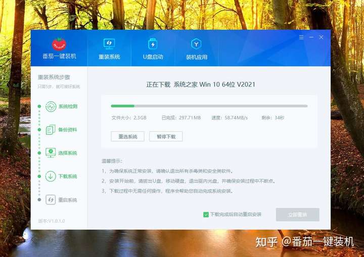 windows11怎么升级？ WINDOWS11怎么更新 官方系统3个更新渠道公布