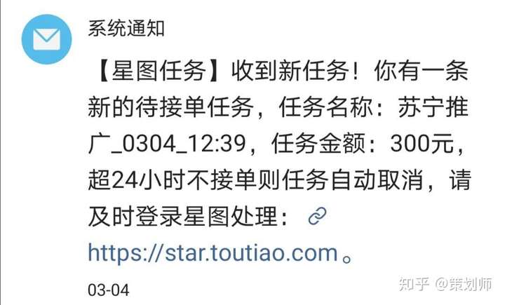 怎么在今日头条上赚钱?怎么开通头条号 v2-09a000f4e546a8f84be455258f689bcc_720w.jpg