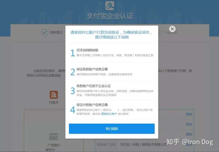 淘宝新手开店流程最全教程
