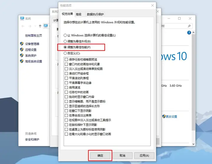 学会这5项系统优化,使用win10系统,旧电脑一样流畅如新机! 学会这5项系统优化,使用win10系统,旧电脑一样流畅如新机!