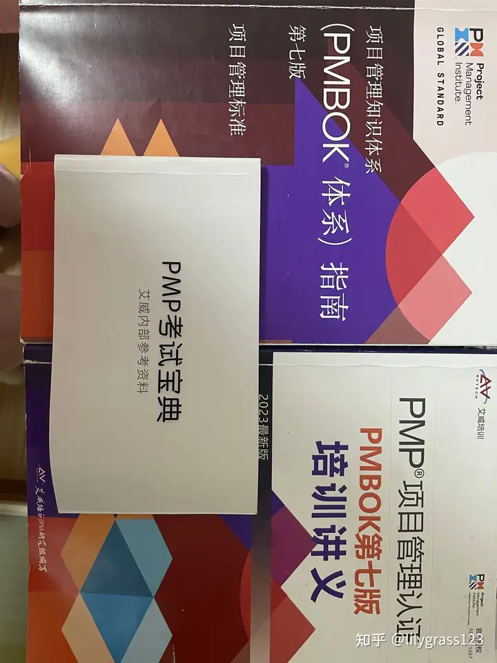 PMP证书GET~3A~35+纯运营人员插图-1