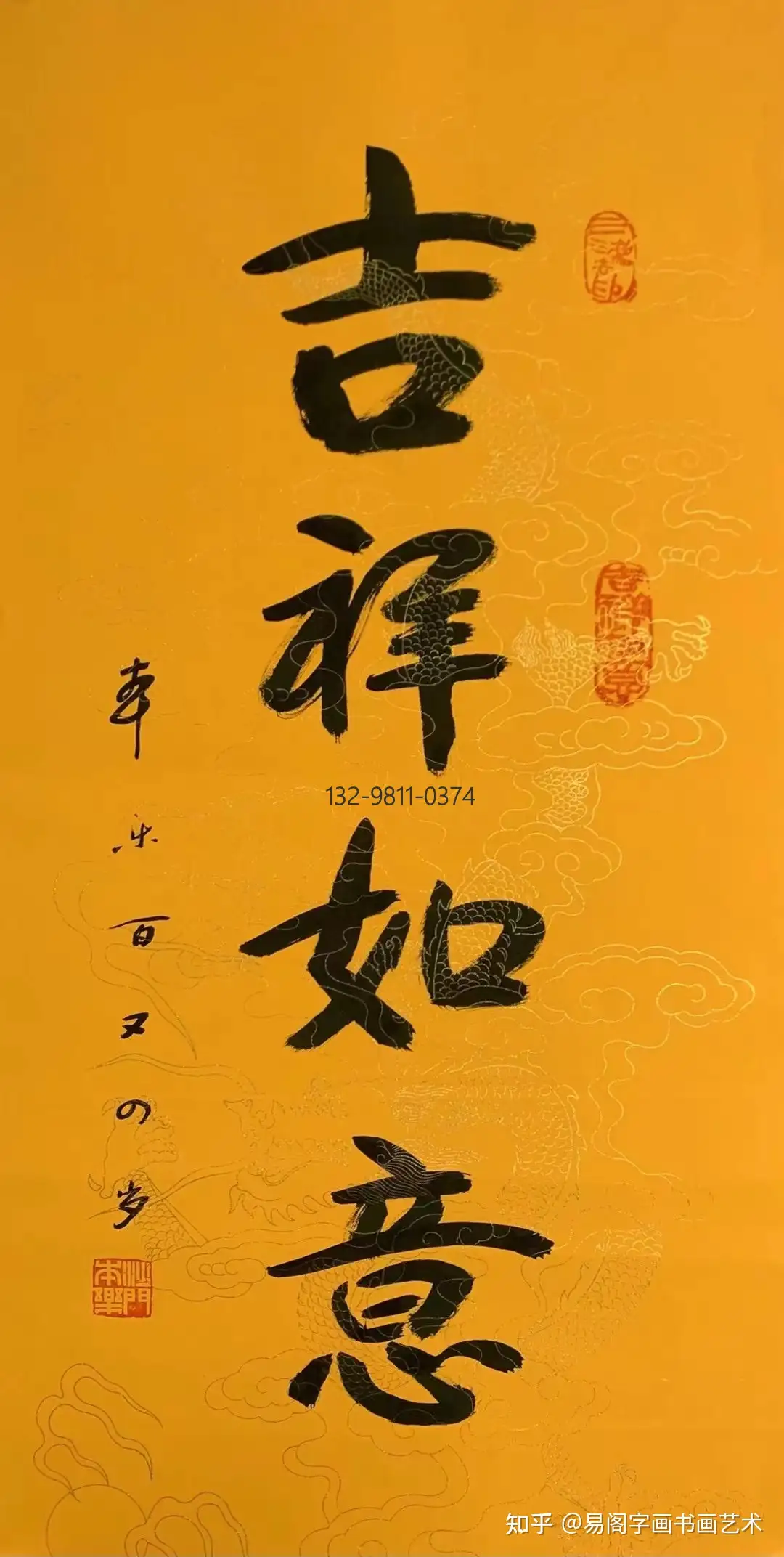 105岁寿星，本乐长老书法作品有收藏价值吗？ - 知乎