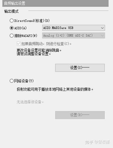 打开古典之门:从巴洛克到1900——索尼精选Hi-Res音乐“初体验”