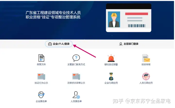 私营受骗、难以已过期的新一代化解方式！(图3)