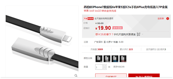 如何自己找淘宝优惠券?剁手党告诉你领券的方法插图15 如何自己找淘宝优惠券?剁手党告诉你领券的方法插图15