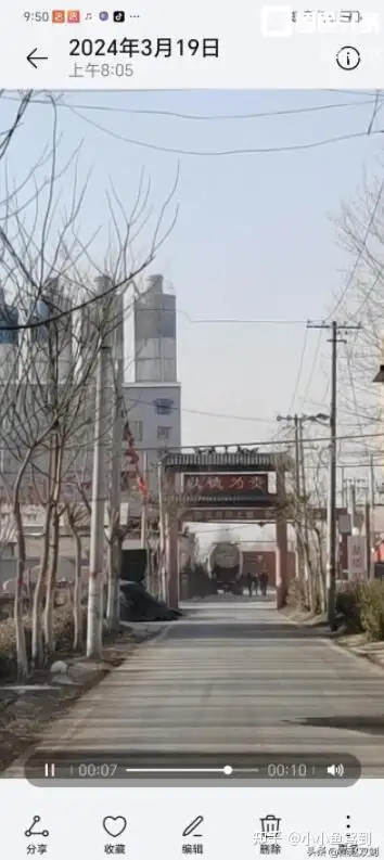 河北临漳县称勾镇河北劲牛搅拌站污染环境为何无人监管