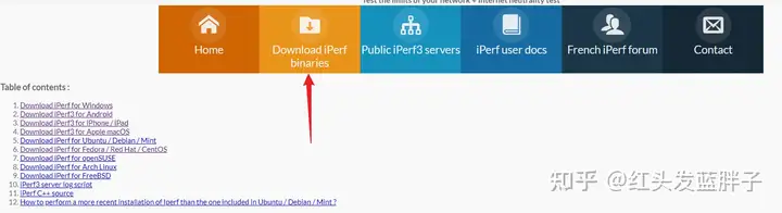 iperf3：网络测试工具及测试用例+参数详解