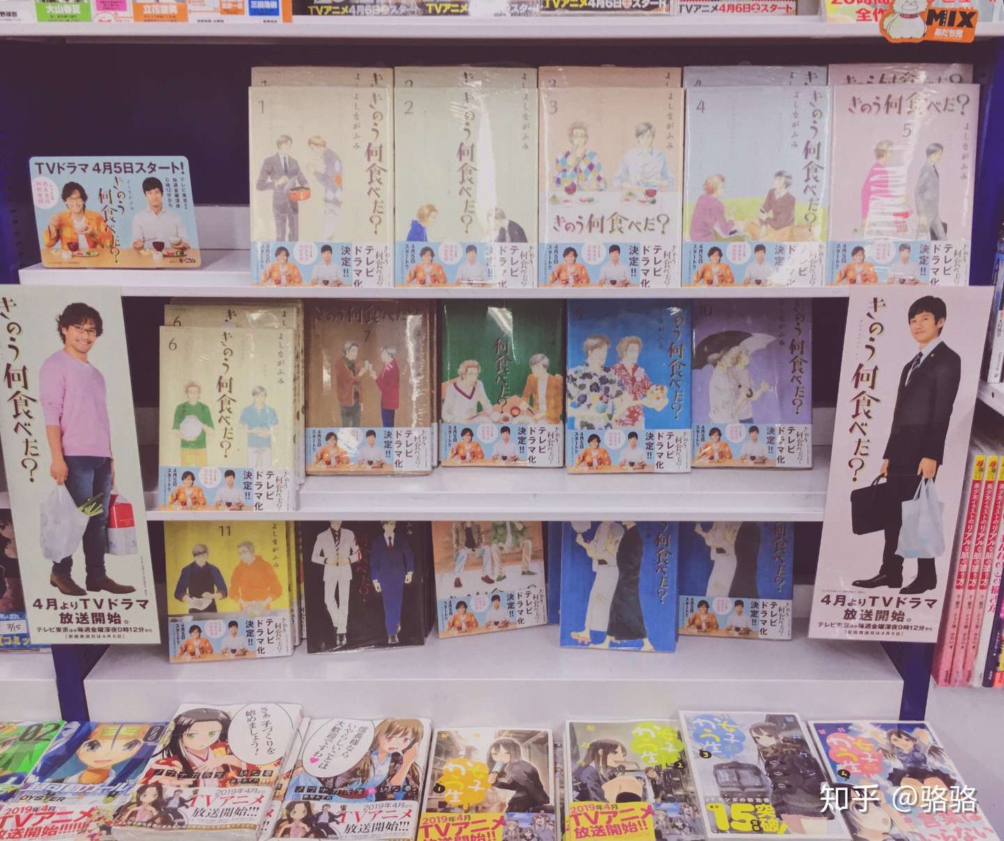 东京二次元必打卡 池袋的正确打开方式 知乎