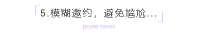 5个高情商的聊天技巧,让你和女生聊到凌晨一点 5个高情商的聊天技巧,让你和女生聊到凌晨一点